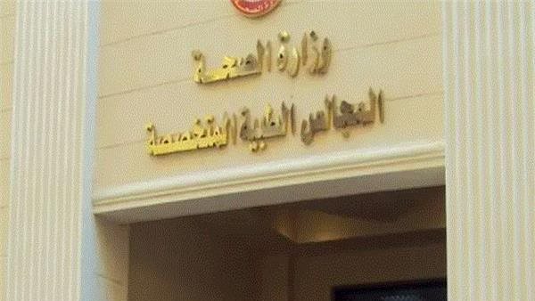 رابط الاستعلام عن صدور قرارات العلاج على نفقة الدو